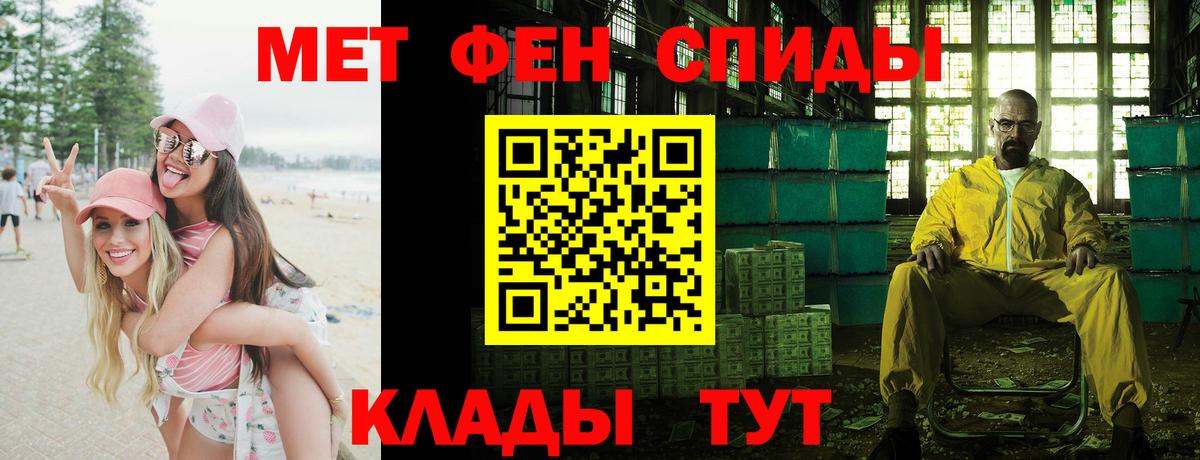 Амфетамин 97% Аша