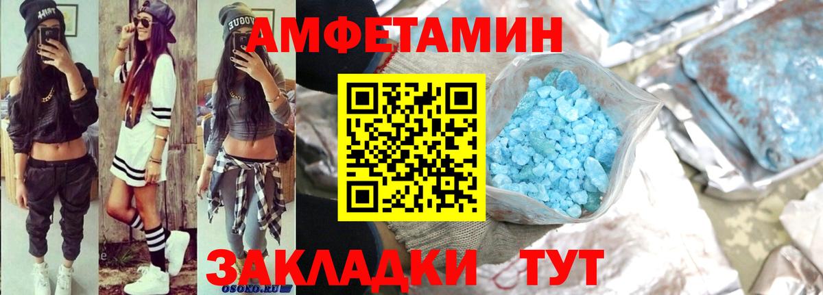Amphetamine 98% Аша
