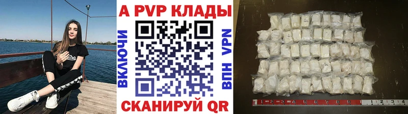 дарнет шоп  Аша  А ПВП кристаллы 