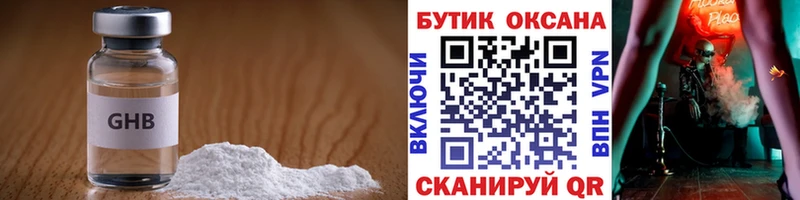 площадка официальный сайт Аша Бутират оксибутират магазин наркотиков