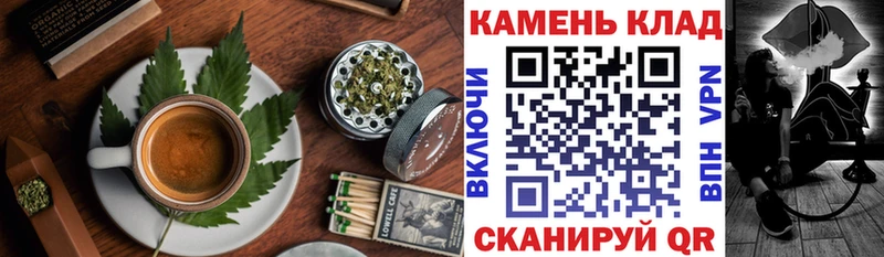 даркнет сайт  Аша  kraken   Печенье с ТГК конопля 