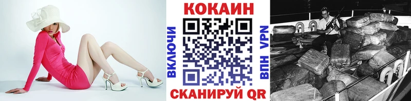 COCAIN 98%  Аша 