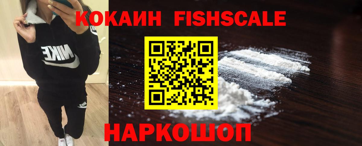 Аша  COCAIN 98%  КОКАИН  КОКАИН 98%  Вход с VPN 