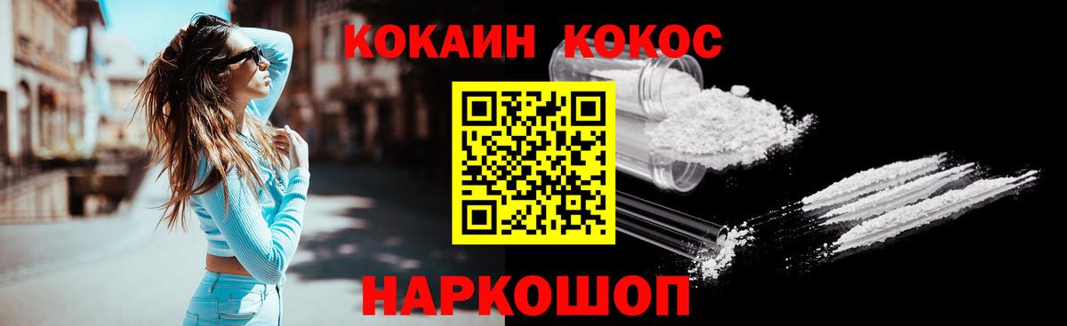 Cocaine  Аша  Кокаин Columbia  Cocaine 97% 