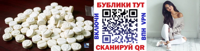 ЭКСТАЗИ ешки Аша