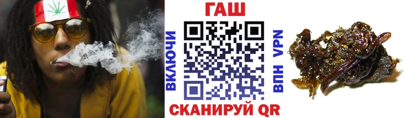 ГАШ Изолятор  Аша 