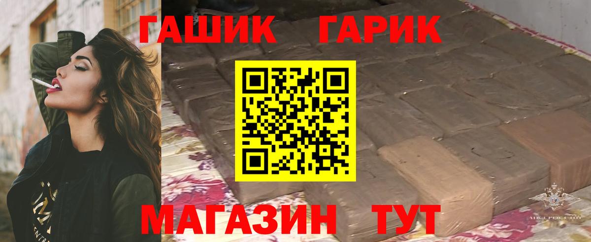 ГАШИШ hashish  Аша  ГАШИШ хэш 