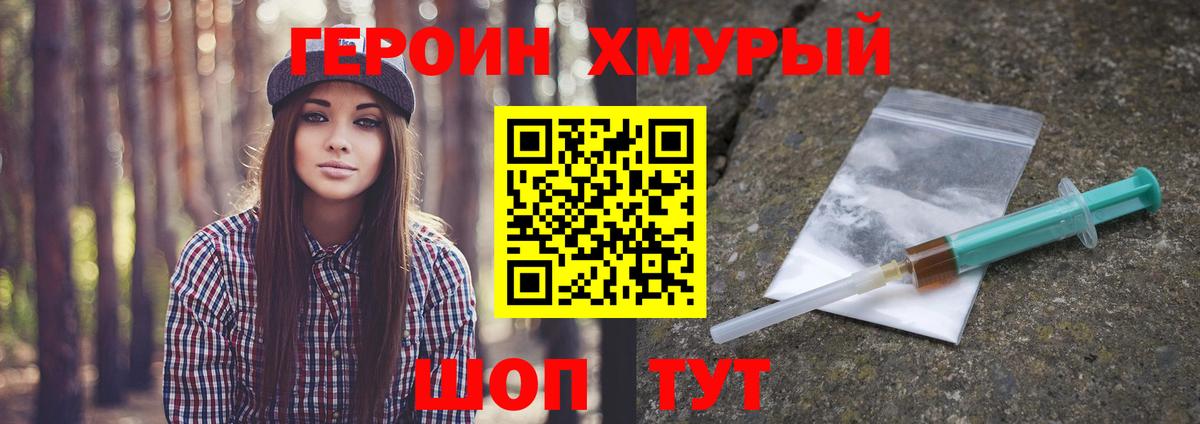 Героин  Аша  Героин VHQ 