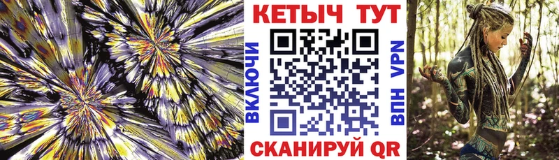 Кетамин VHQ  Аша 