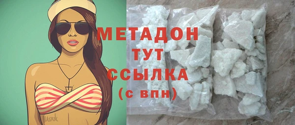 стафф Покровск