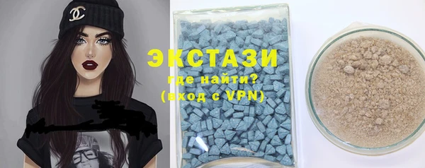 стафф Покровск