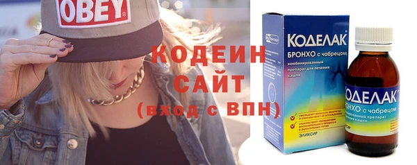 стафф Покровск