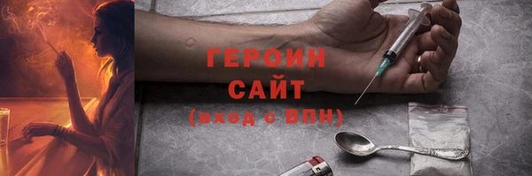 стафф Покровск