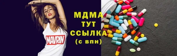 скорость Орехово-Зуево