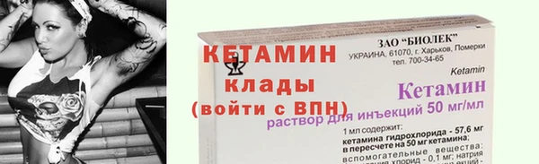 стафф Покровск