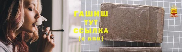 стафф Покровск
