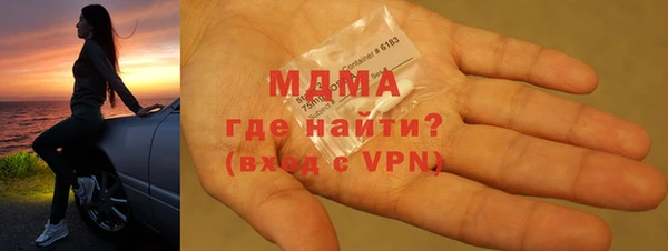 стафф Покровск