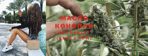 стафф Покровск