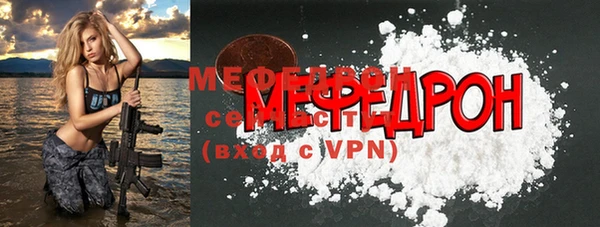 прущая мука Покров
