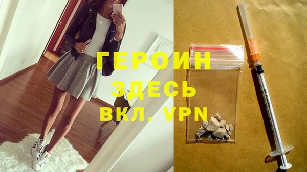 стафф Покровск