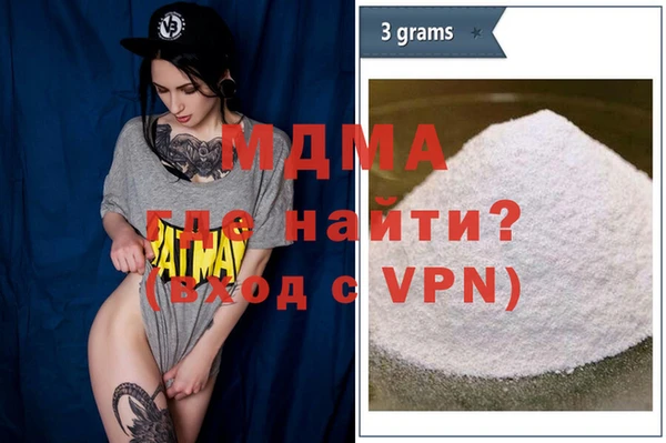 стафф Покровск