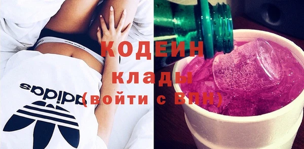 стафф Покровск
