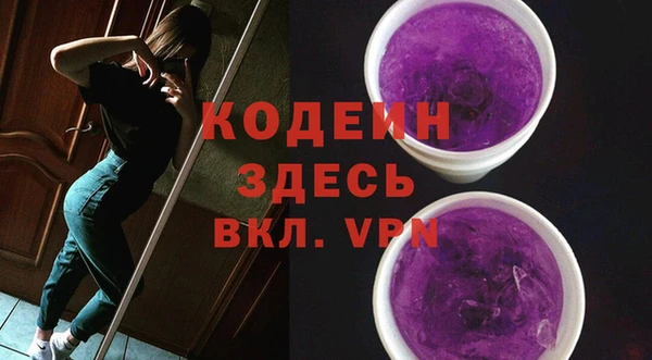 стафф Покровск