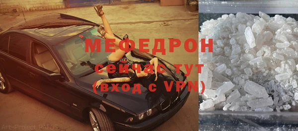 стафф Покровск