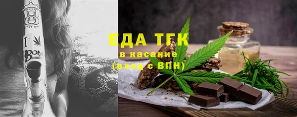 стафф Покровск