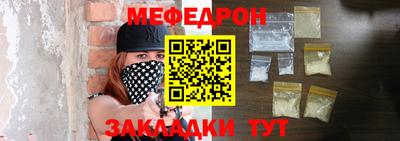 MESCALINE Апрелевка
