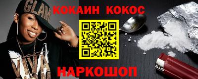 гидра Апшеронск