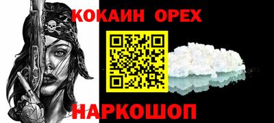 MESCALINE Апрелевка