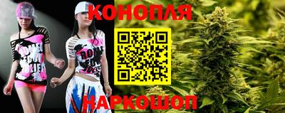 гидра Апшеронск