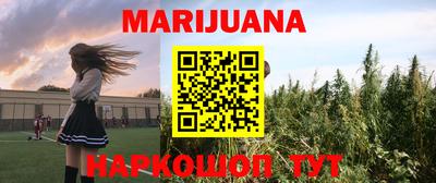гидра Апшеронск