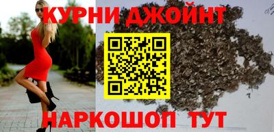 гидра Апшеронск