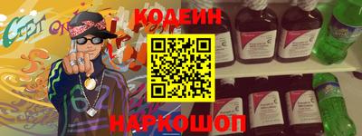 кокс Новозыбков