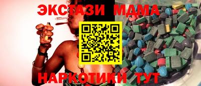 MESCALINE Апрелевка