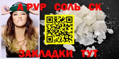 СК Аргун