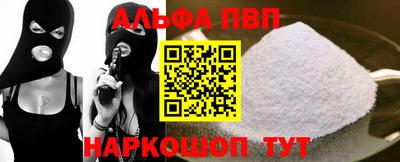 гидра Апшеронск