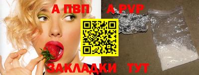 бутират Апрелевка