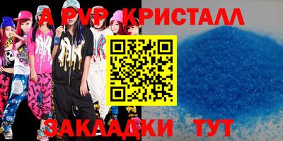 бутират Апрелевка