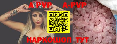 бутират Апрелевка