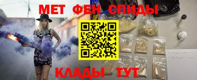 бутират Апрелевка