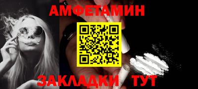 apvp Апшеронск