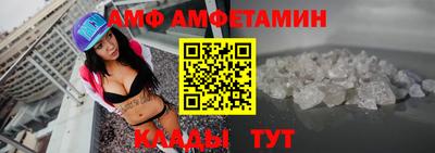 apvp Апшеронск