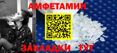 apvp Апшеронск