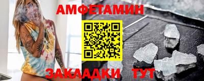 бутират Апрелевка