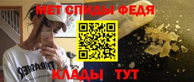 гидра Апшеронск