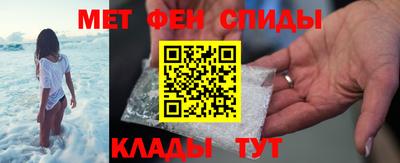 гидра Апшеронск