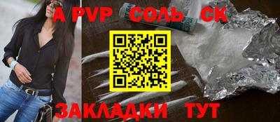 СК Аргун